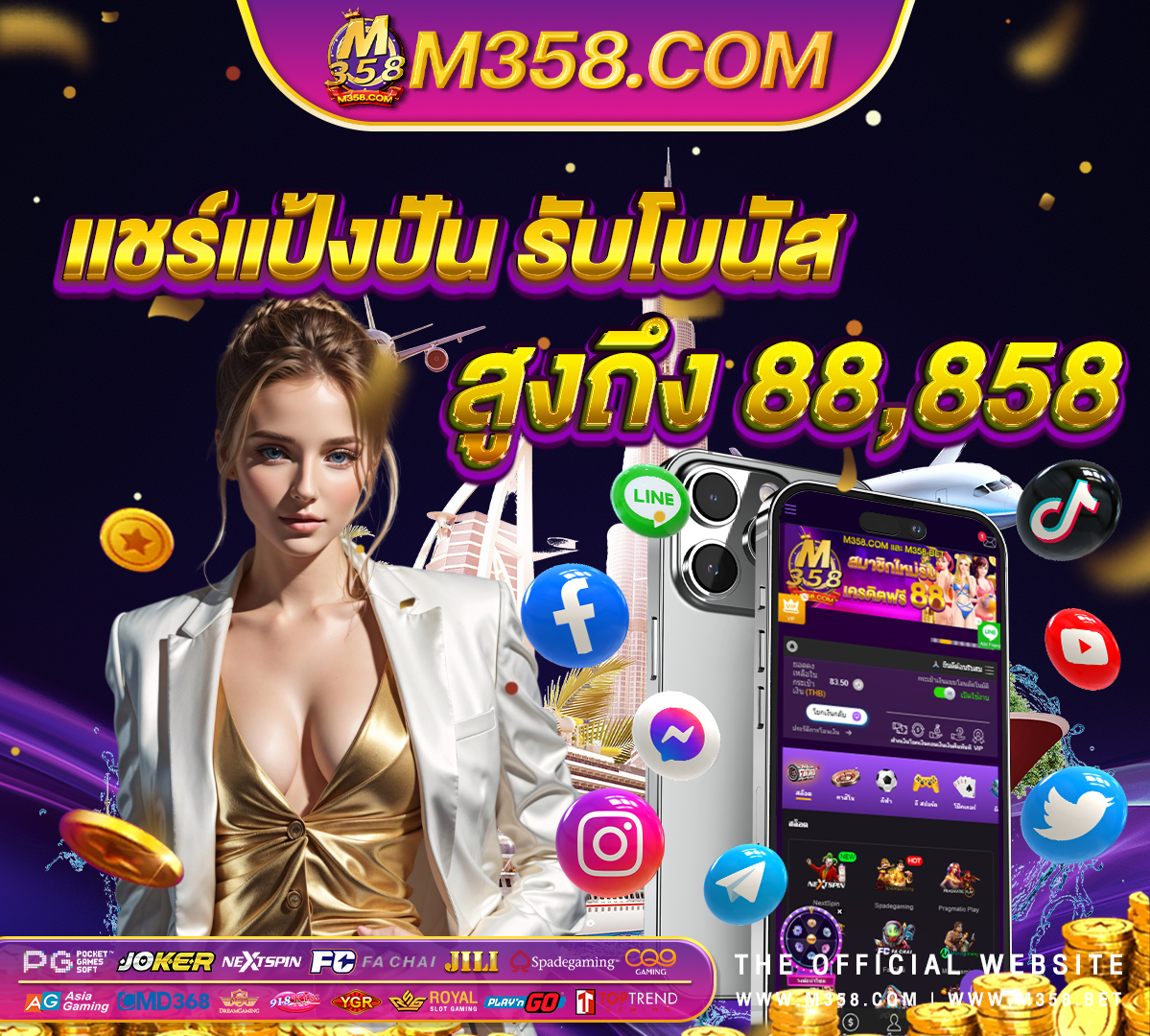 เครดิตฟรี ค่า สิ โน้ตเพลง